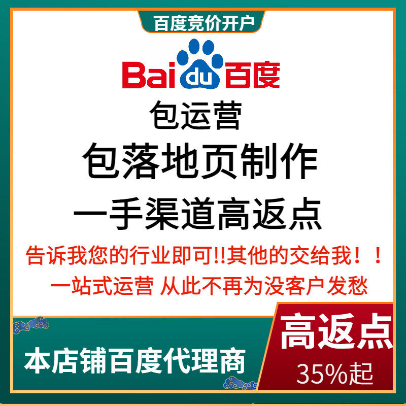 垦利流量卡腾讯广点通高返点白单户